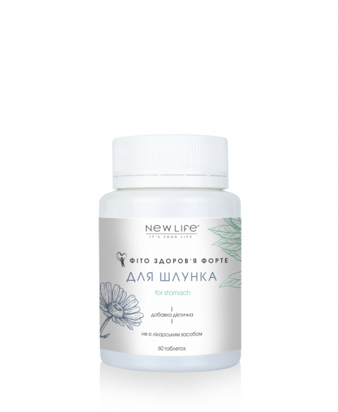 ФІТО-ЗДОРОВ'Я ФОРТЕ | ДЛЯ ШЛУНКУ | 60 ТАБЛЕТОК У БАНОЧЦІ